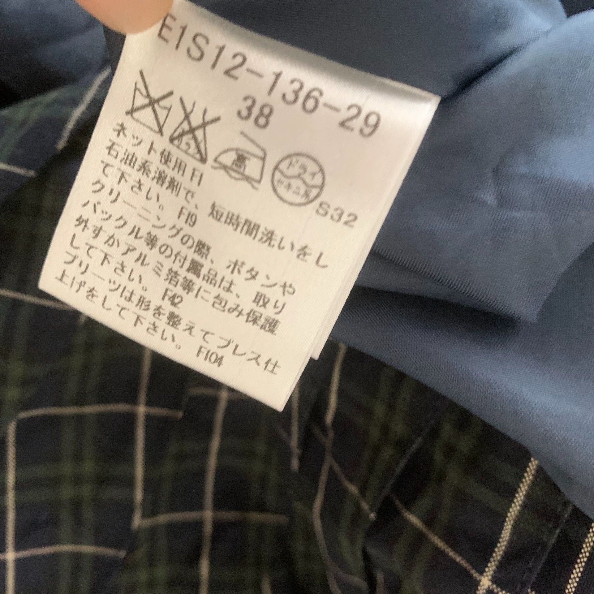 Burberry Burberry Green Plaid Pleated Skirt - dmc Size US 29 - 9 Thumbnail