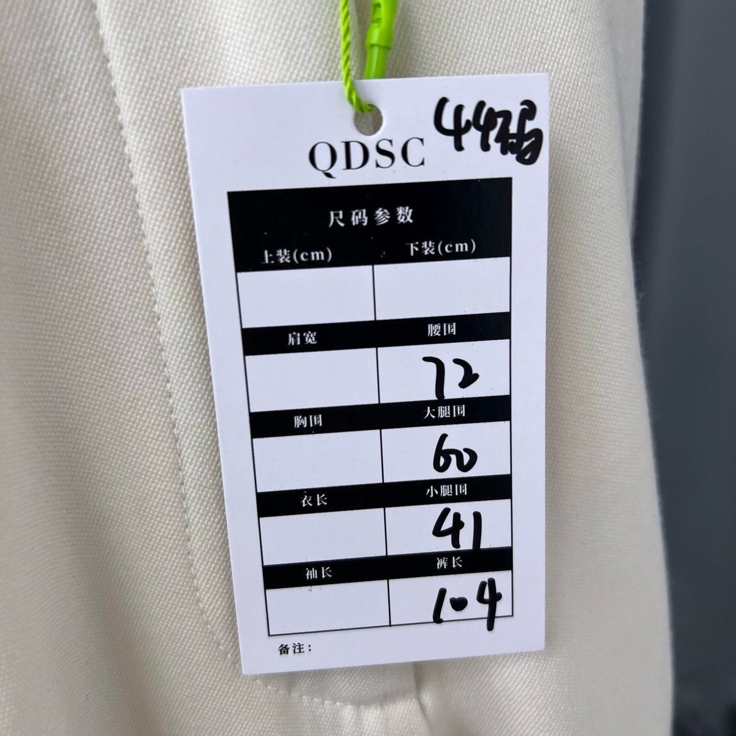 Burberry Burberry White Side Stripe Casual Pants - dmc Size US 31 - 6 Thumbnail