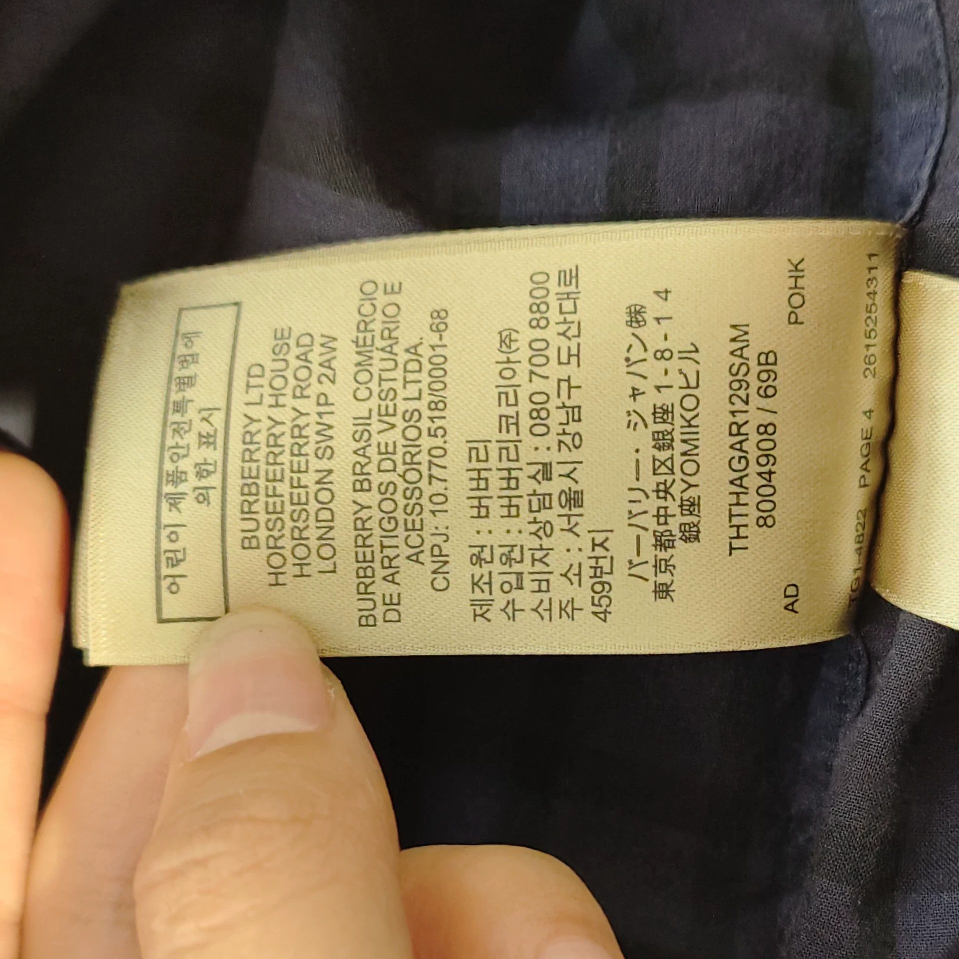 Burberry Burberry Blue Check Embroidered Shirt - dmc Size US M / EU 48-50 / 2 - 8 Thumbnail