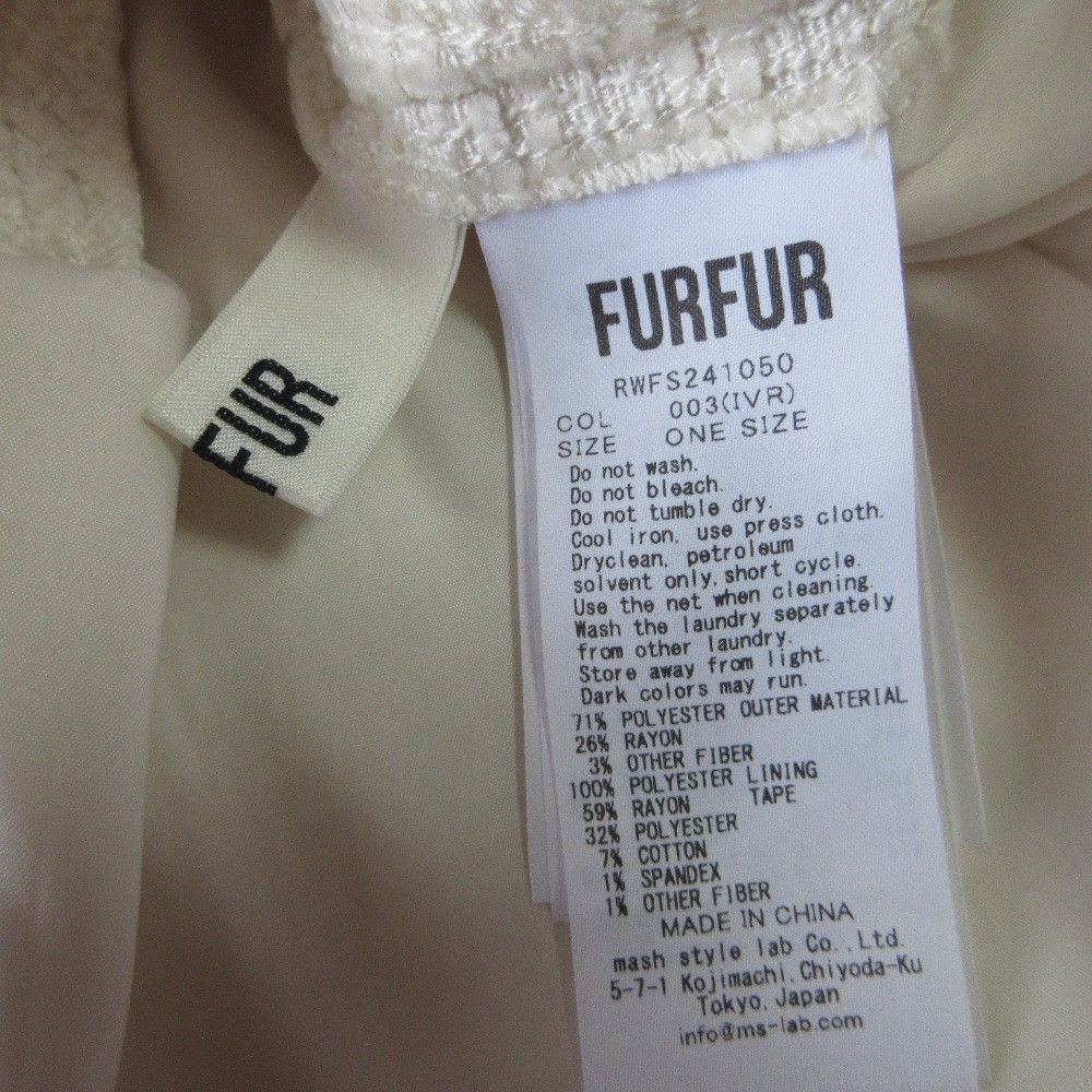 Other Other FURFUR Trimming Tweed Shorts Others Shorts DUTY FREE for USA Size ONE SIZE - 5 Thumbnail