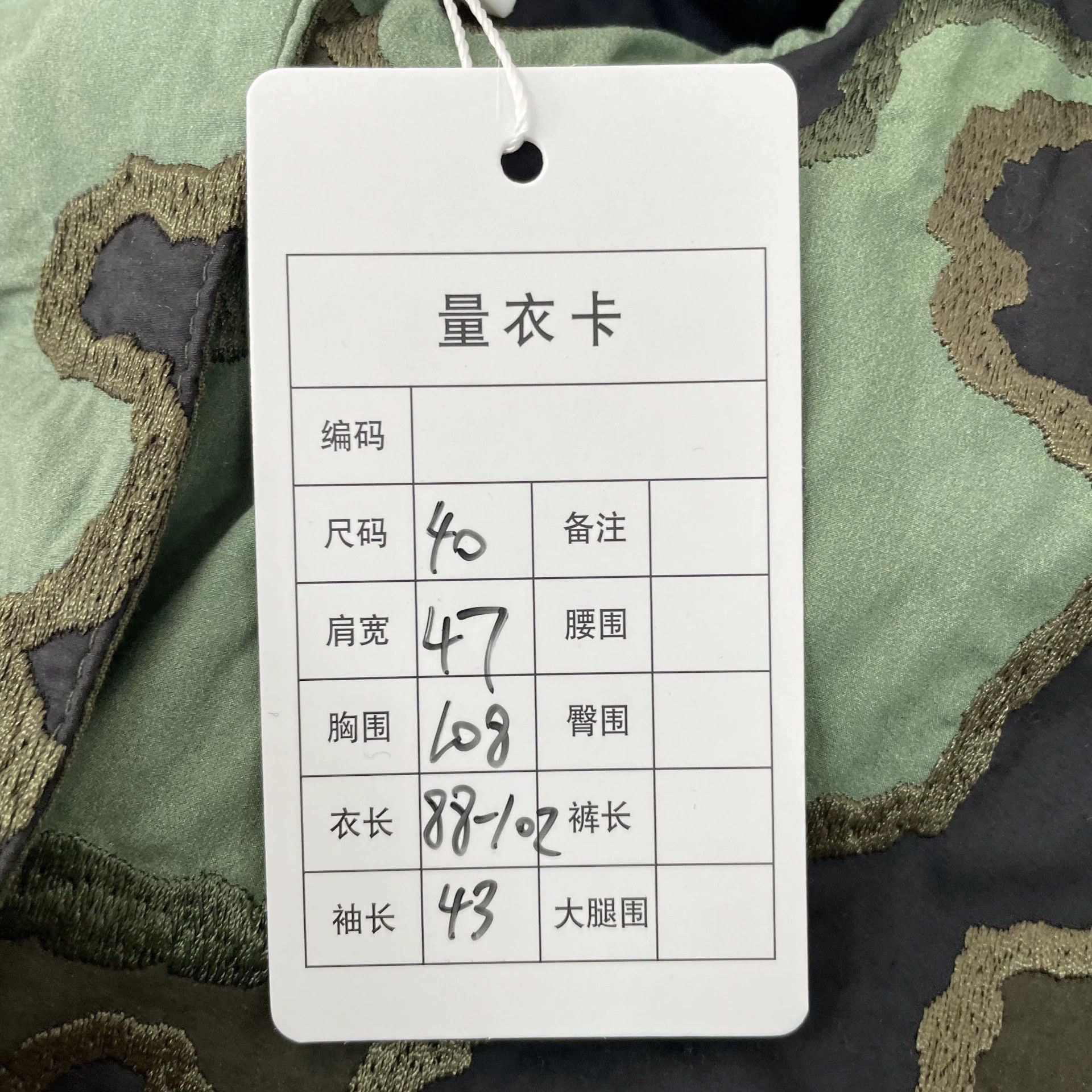 Valentino Valentino Camouflage Embroidered Coat - dmc Size US L / EU 52-54 / 3 - 5 Thumbnail