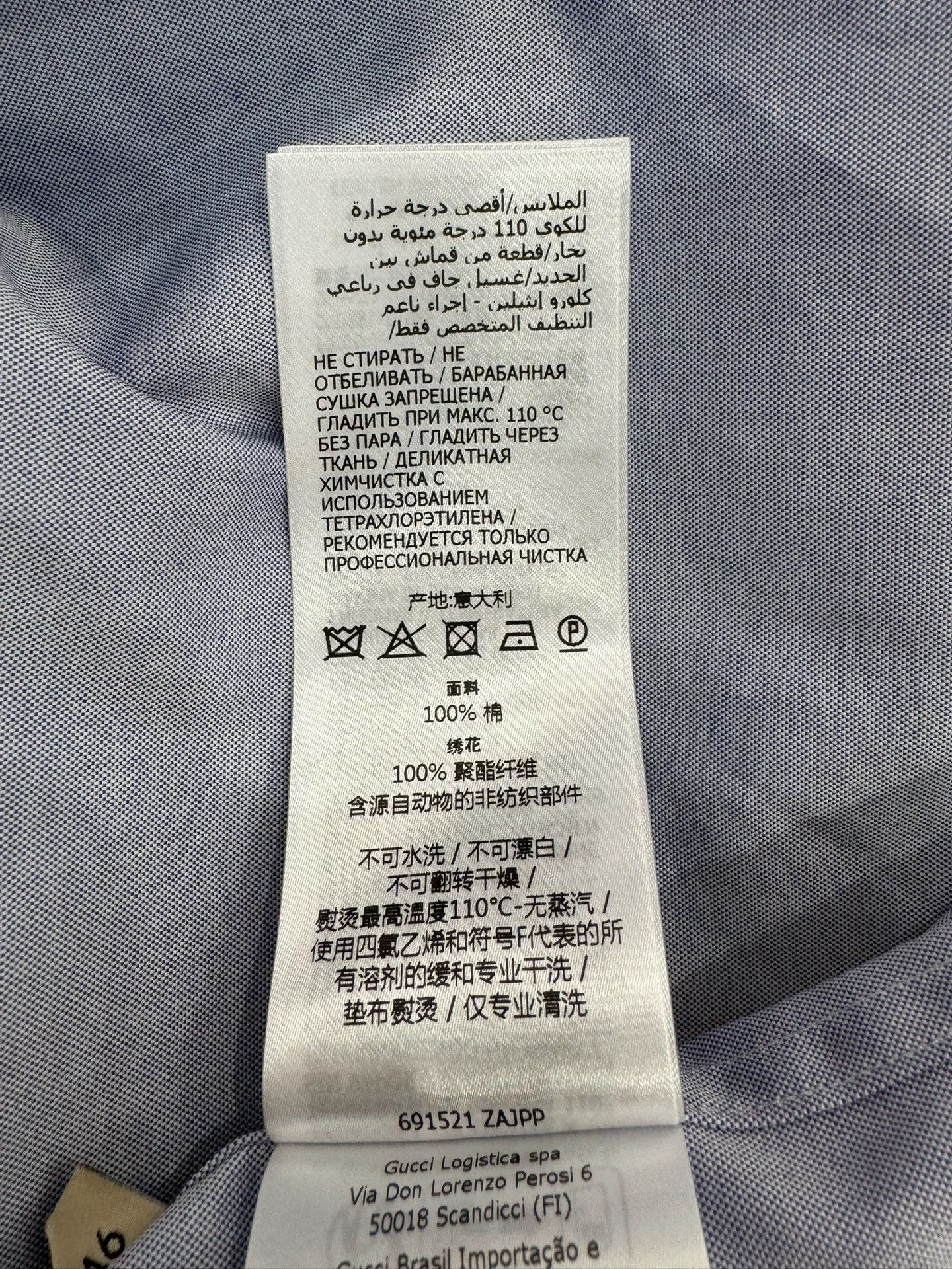 Gucci Gucci x Adidas Blue Logo Shirt - dmc Size US S / EU 44-46 / 1 - 8 Thumbnail
