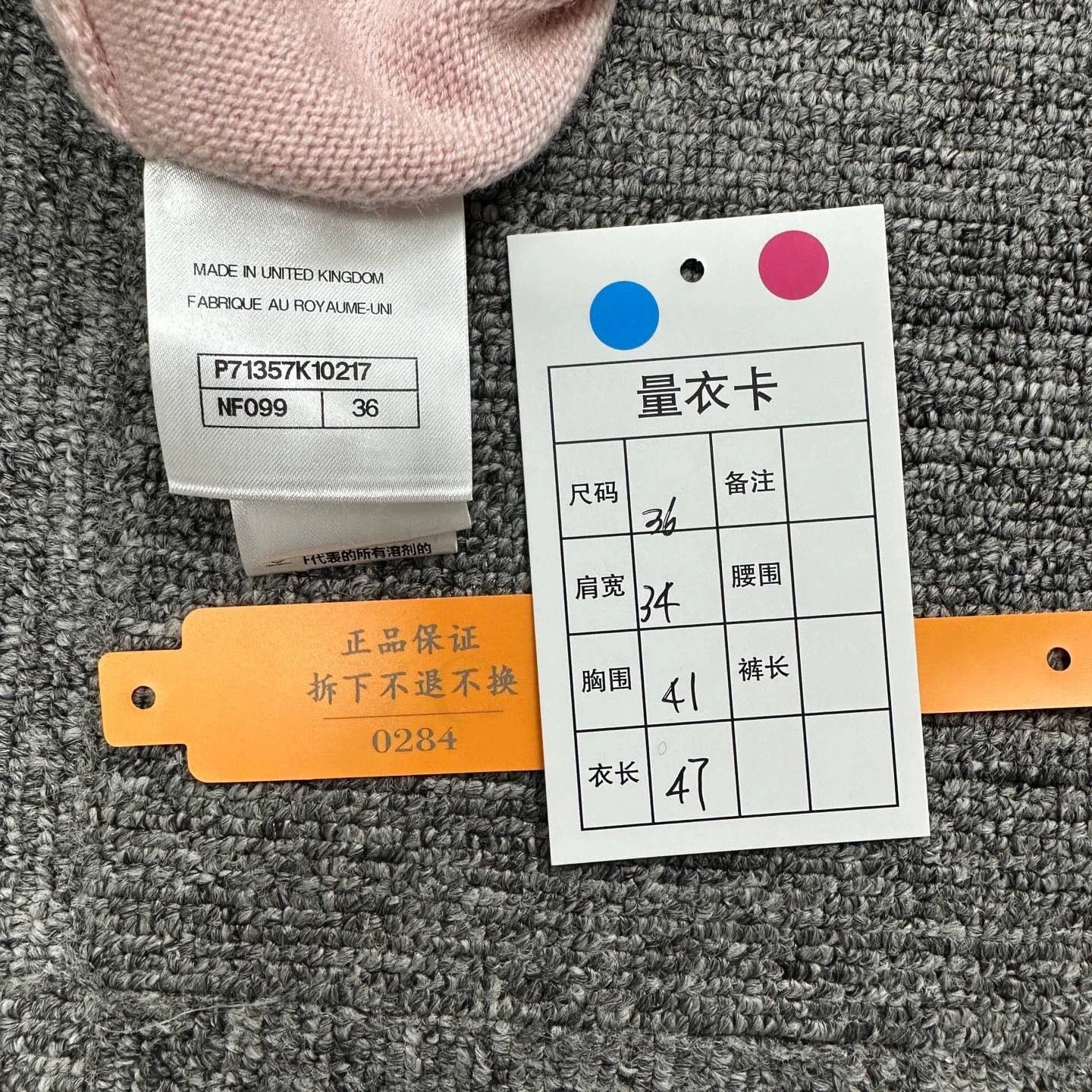 Chanel Chanel Gray Pink Knit Vest - dmc Size US S / EU 44-46 / 1 - 7 Thumbnail