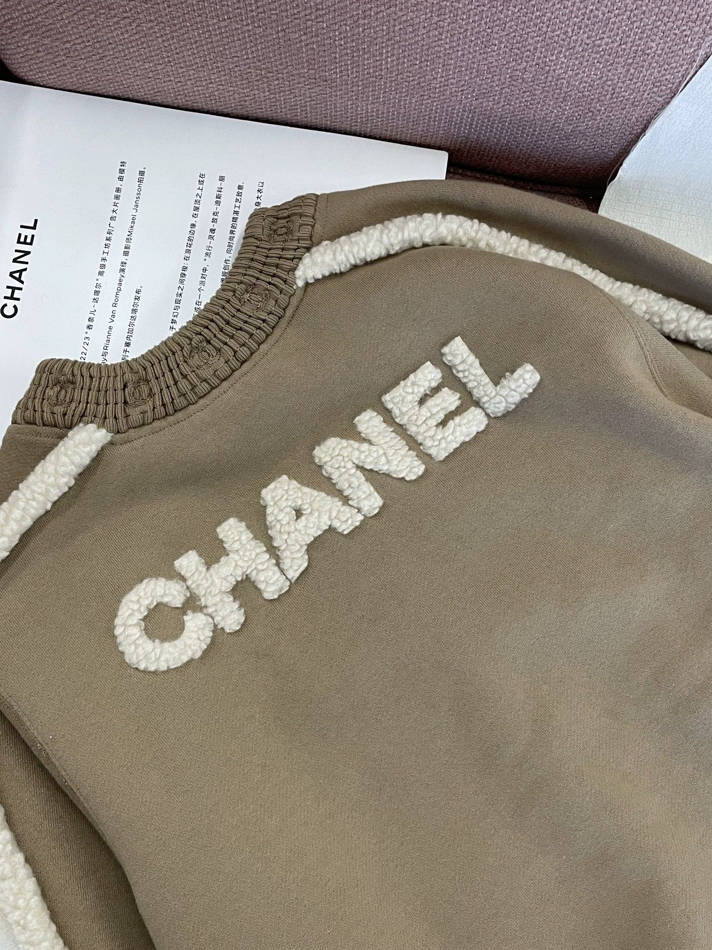 Chanel Chanel Beige Teddy Fleece Sweatshirt - dmc Size US L / EU 52-54 / 3 - 4 Thumbnail