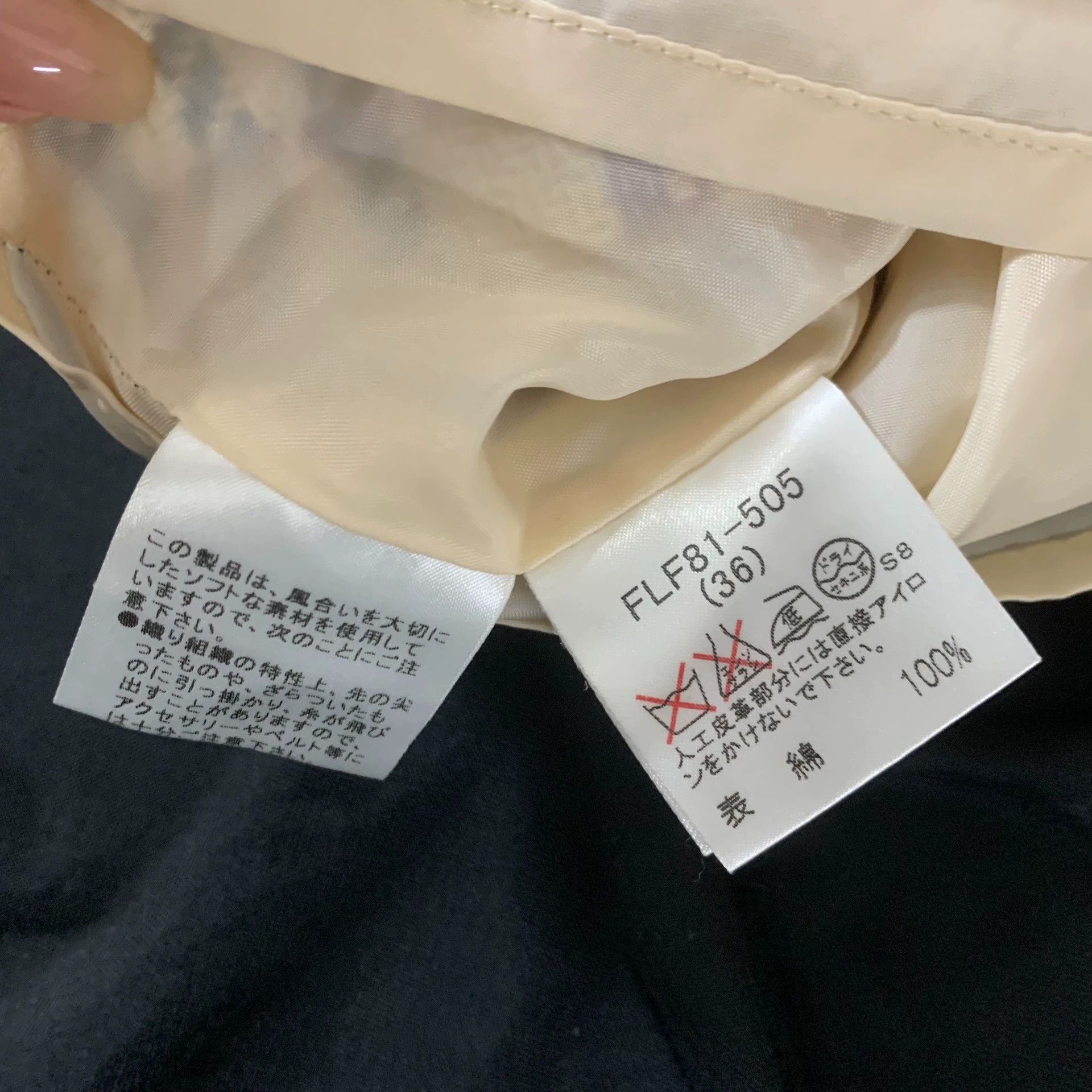 Burberry Burberry Vintage Plaid Skirt - dmc Size US 27 - 7 Thumbnail
