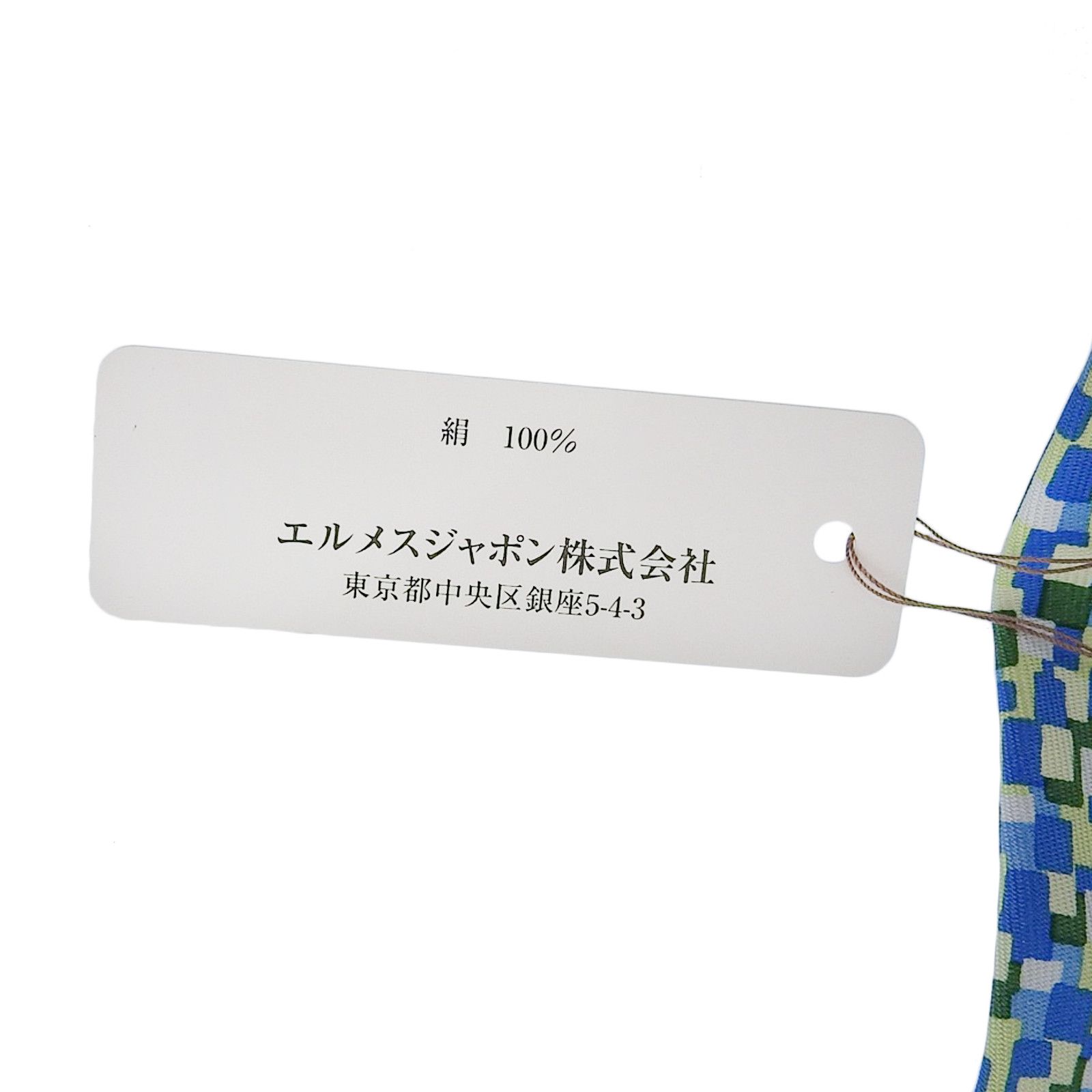 Hermes Hermes Hermes All-over logo print Silk Tie Others Necktie DUTY FREE for USA Size ONE SIZE - 8 Thumbnail