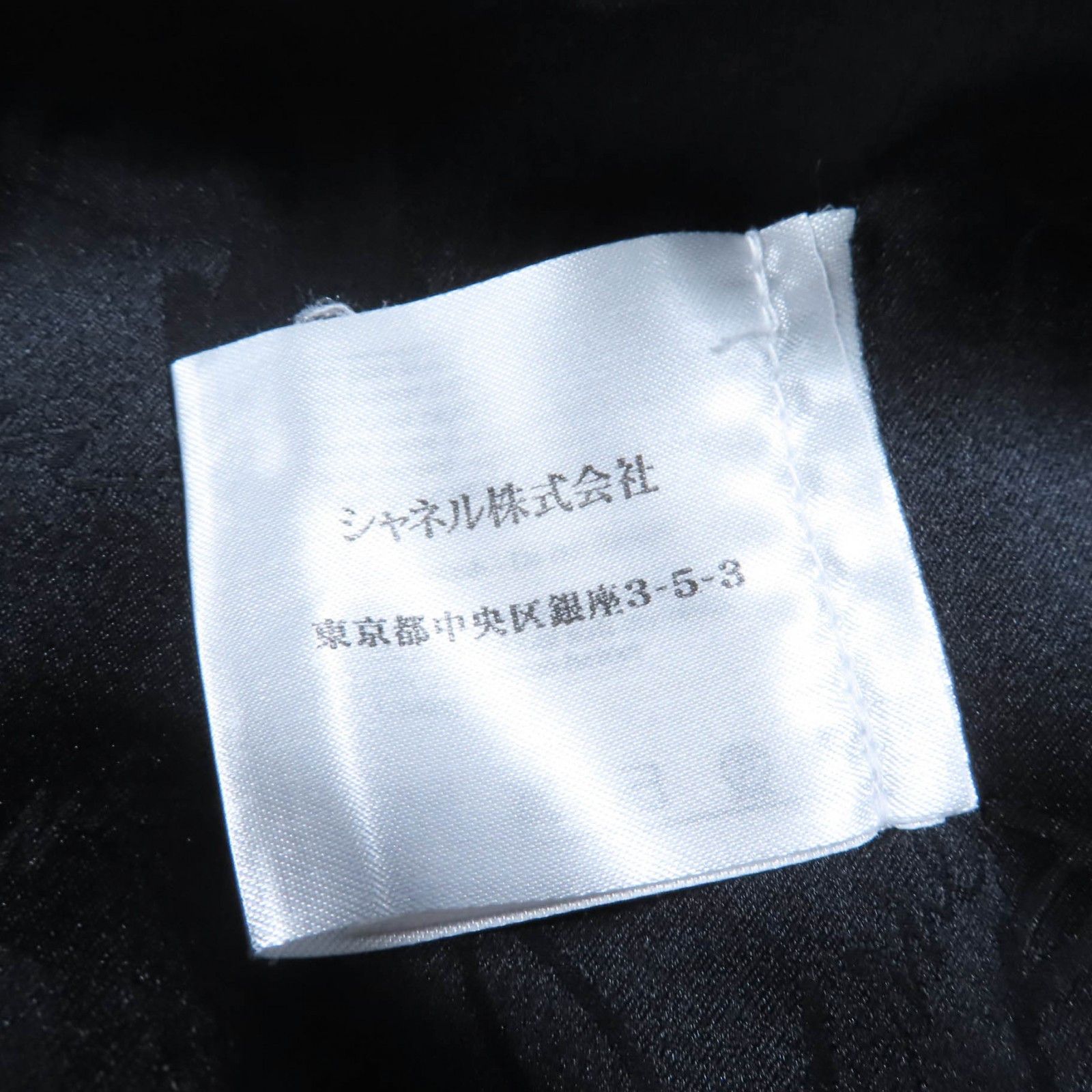 Chanel Chanel Chanel Lion Button Wool Coat Leather Outerwear P46375V32805 DUTY FREE for USA Size ONE SIZE - 9 Thumbnail