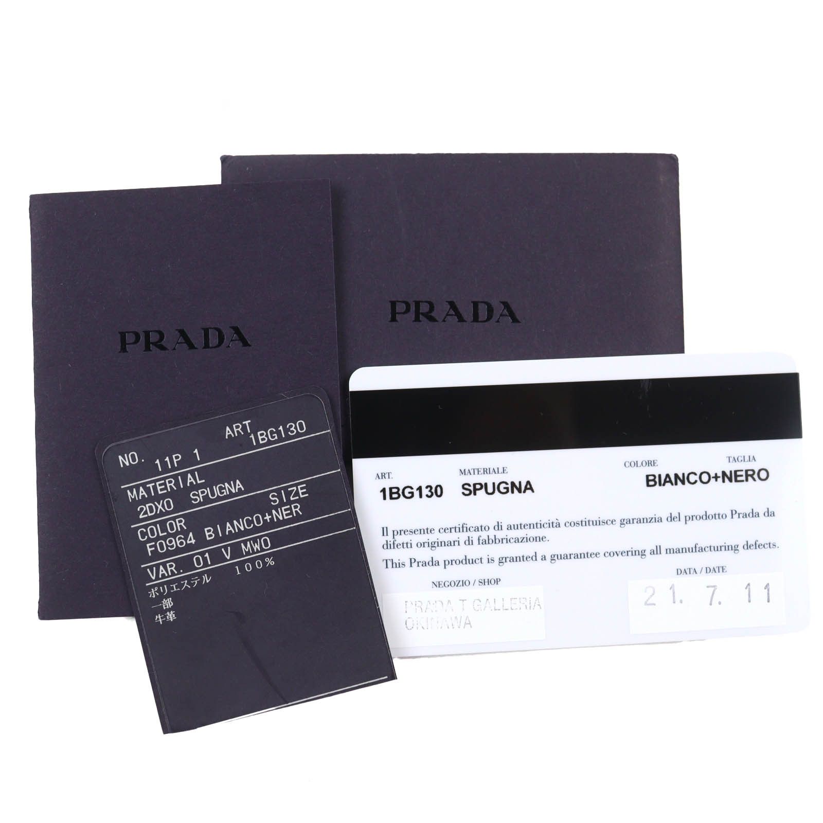 Prada Prada Prada SPUGNA Triangle Logo Terry Tote Bag Cotton Tote Bag 1BG130 DUTY FREE for USA Size ONE SIZE - 12 Thumbnail