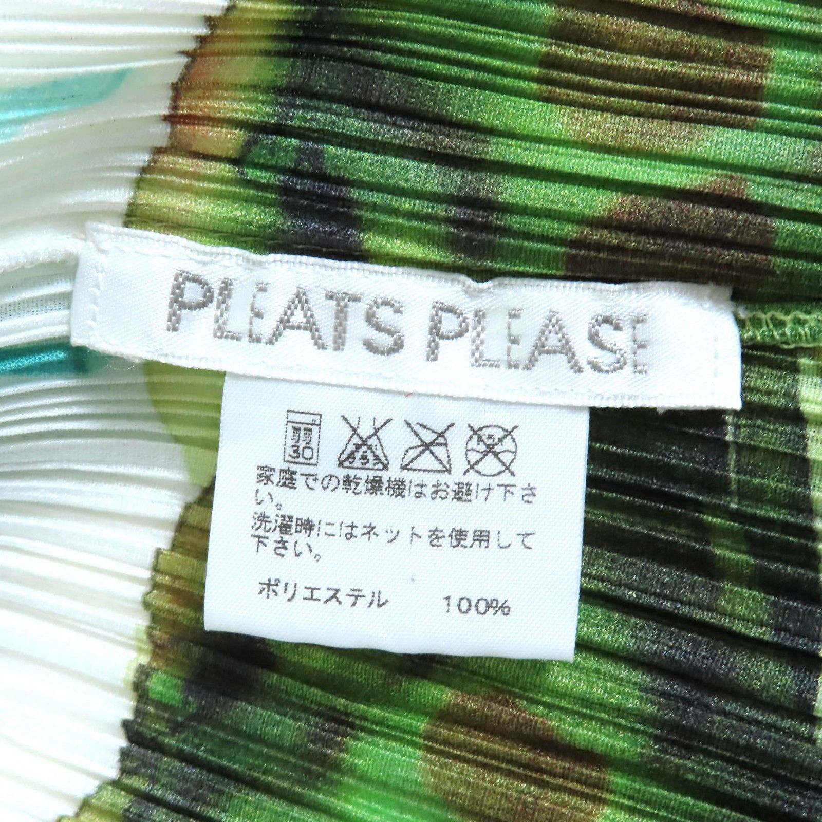 Issey Miyake Issey Miyake PLEATS PLEASE Marine Life Cardigan Knitwear Others Tops PP71-J0732 DUTY FREE for USA Size ONE SIZE - 6 Thumbnail