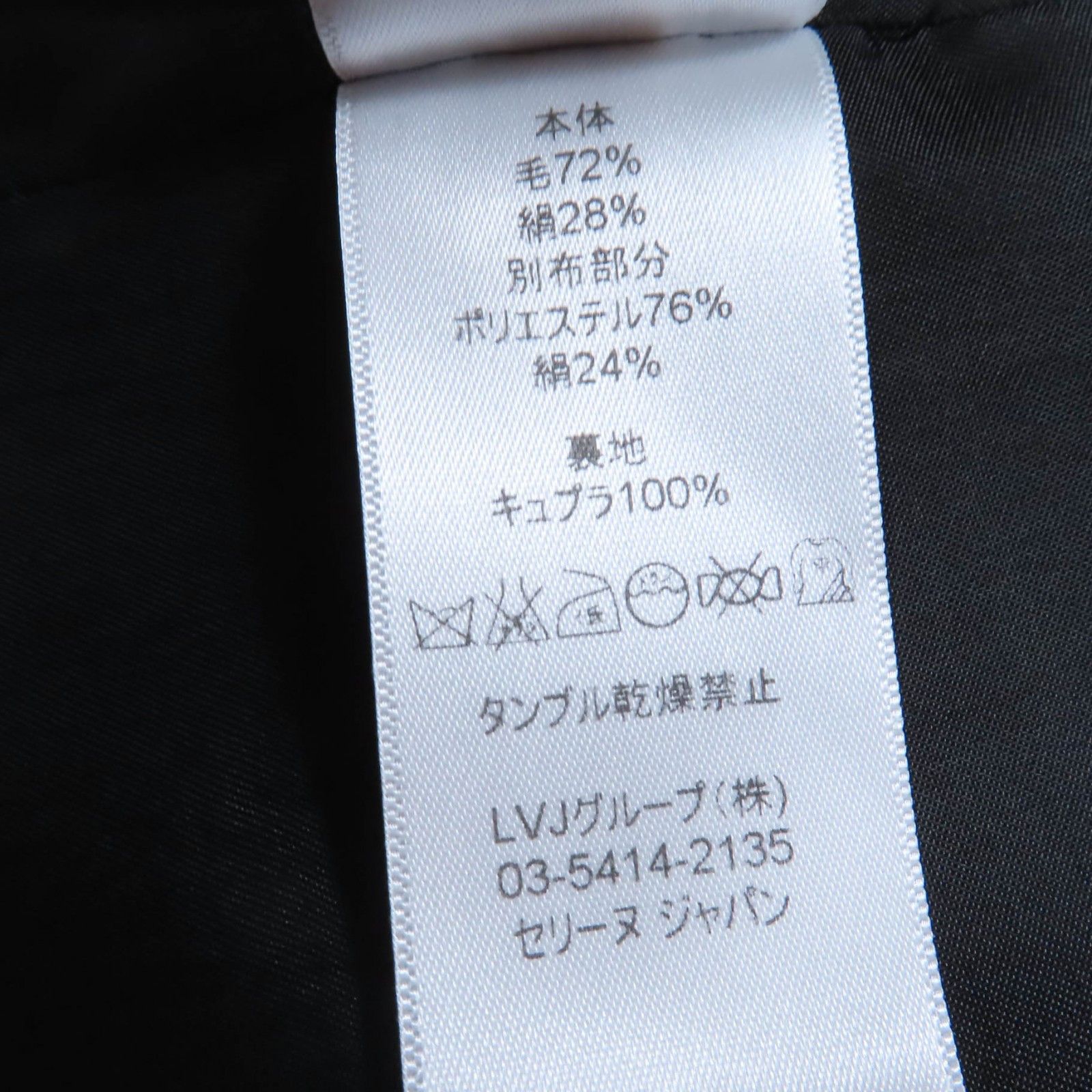 Celine Celine Celine Chesterfield Wool Coat Leather Outerwear DUTY FREE for USA Size ONE SIZE - 8 Thumbnail
