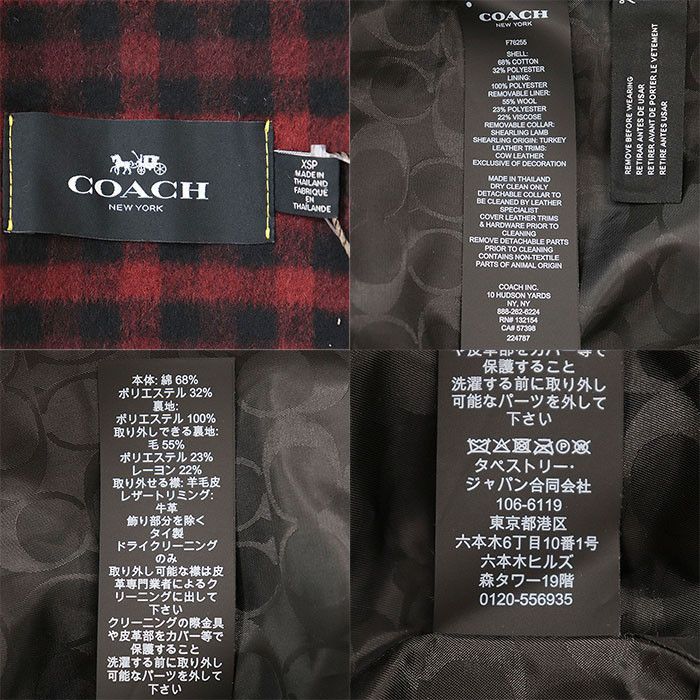 Coach Coach Coach TRENCH W WOOL LINER Wool Trench Coat Cotton Outerwear TRENCHWWOOLLINER DUTY FREE for USA Size ONE SIZE - 8 Thumbnail