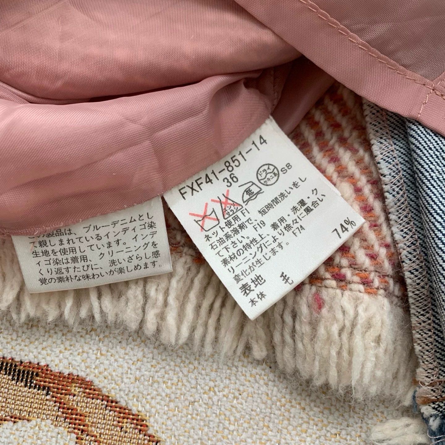 Burberry Burberry Vintage Wool-Cotton Skirt - dmc Size US 30 / EU 46 - 8 Thumbnail