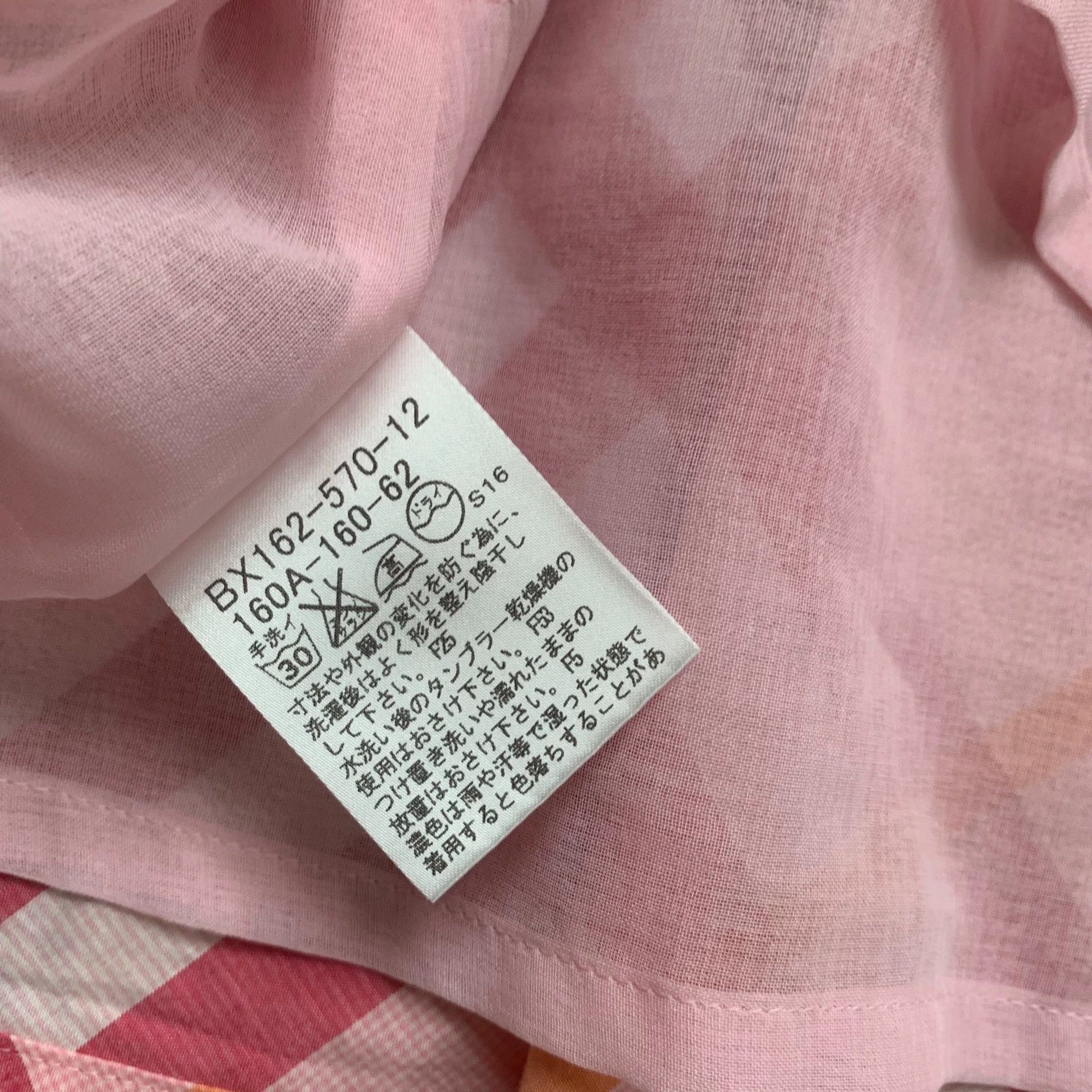 Burberry Burberry Pink Plaid Skirt - dmc Size US 27 - 5 Thumbnail