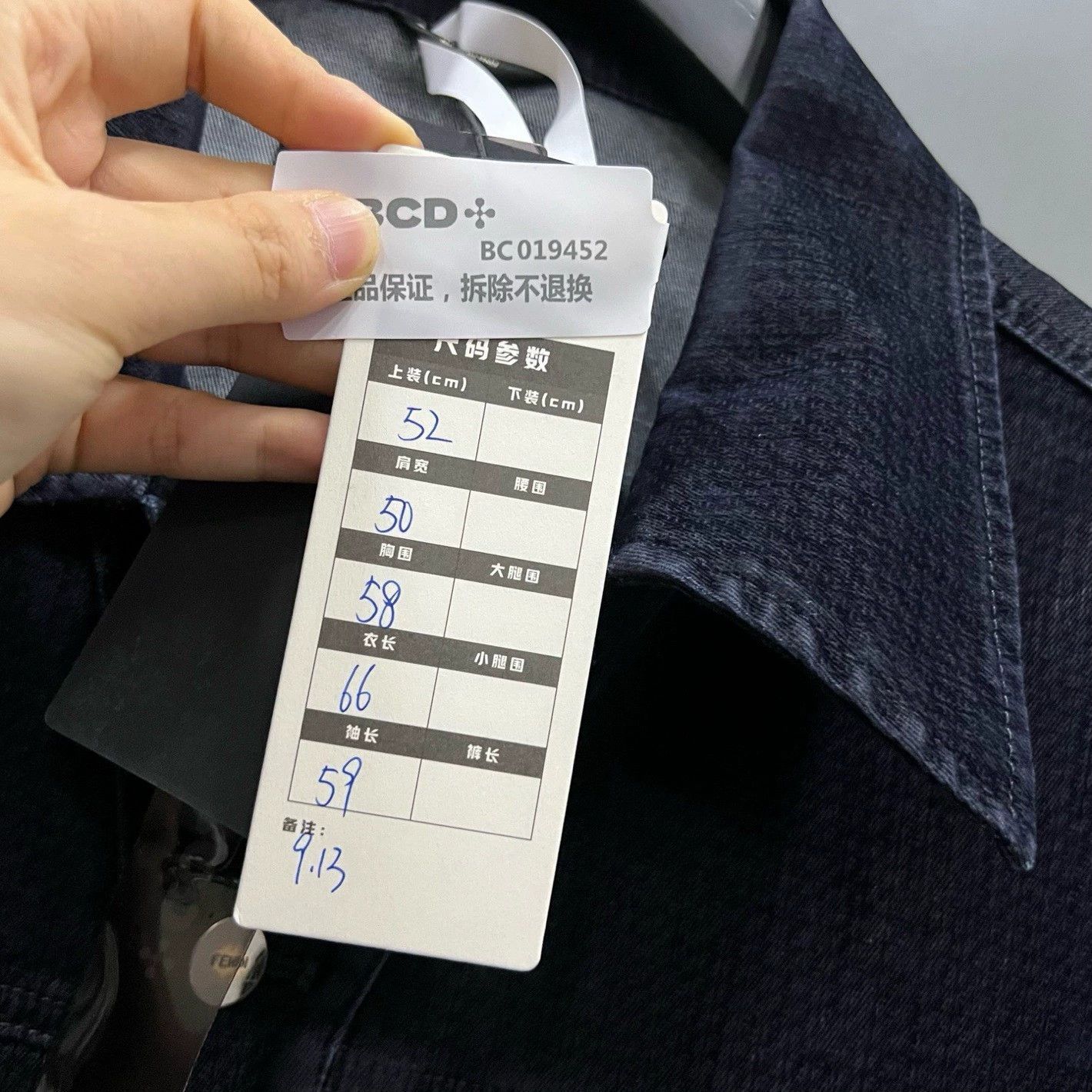 Fendi FENDI Navy Flocked Jacket - dmc Size US L / EU 52-54 / 3 - 5 Thumbnail