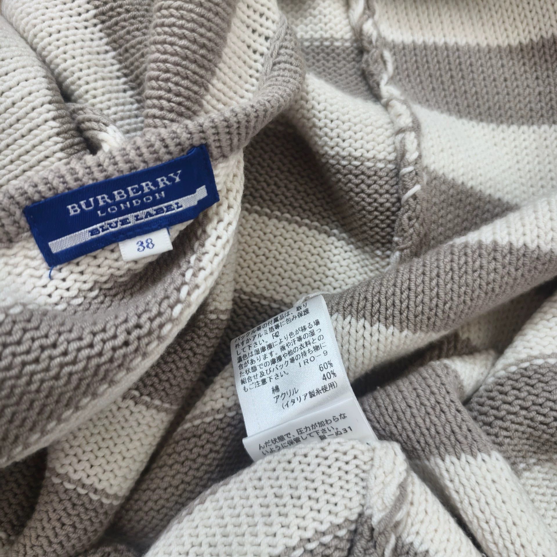 Burberry Vintage Burberry Striped Cardigan - dmc Size US M / EU 48-50 / 2 - 8 Thumbnail