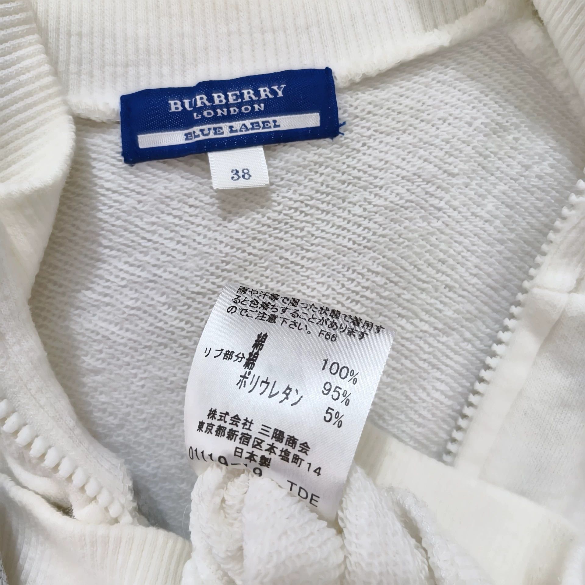 Burberry Vintage Burberry White Zip Jacket - dmc Size US M / EU 48-50 / 2 - 6 Thumbnail