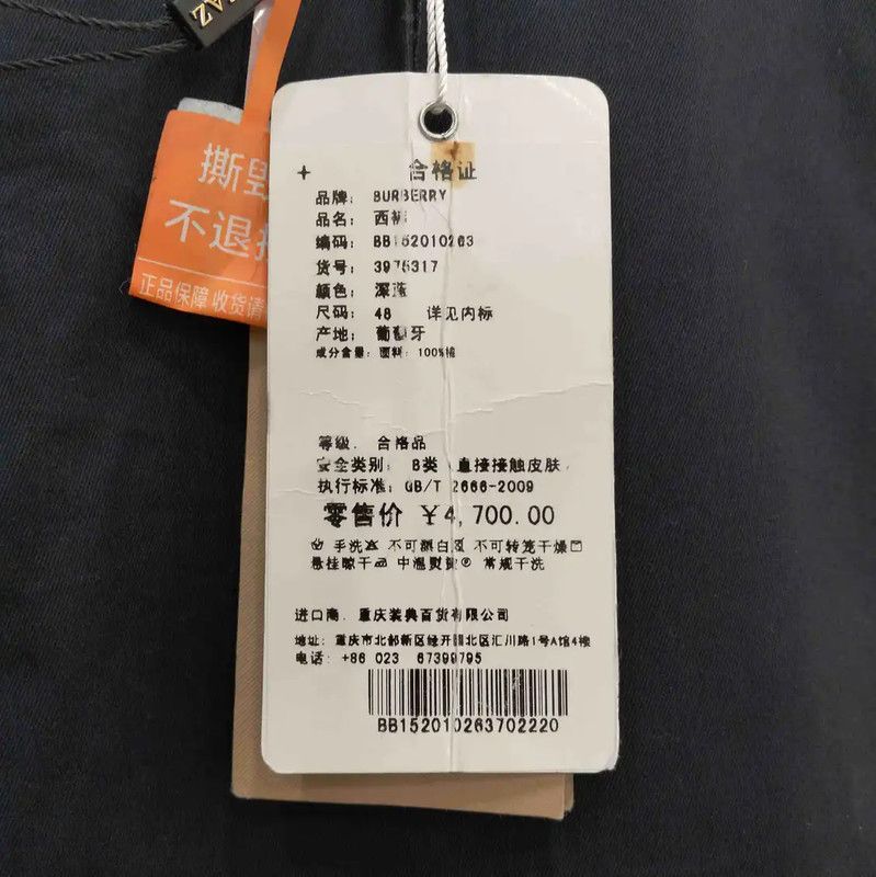 Burberry Burberry Men's Casual Pants in Deep Blue Size US 32 / EU 48 - 7 Thumbnail