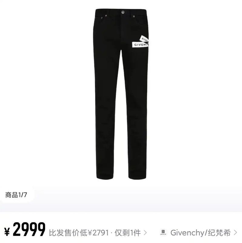 Givenchy Givenchy Black Cotton Casual Pants for Men 0089 Size US 32 / EU 48 - 9 Thumbnail