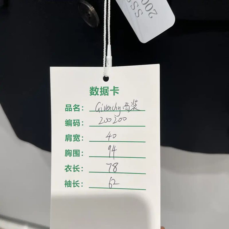 Givenchy Givenchy Black Long-Sleeve Outerwear for Men 0089 Size US M / EU 48-50 / 2 - 6 Thumbnail