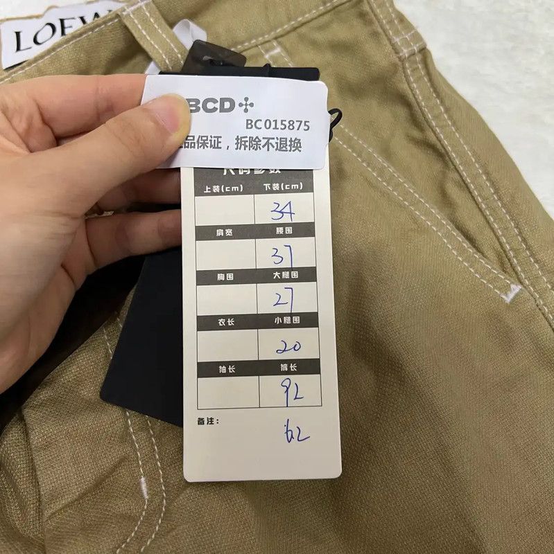 Loewe Loewe Casual Khaki Cotton Pants for Men 0089 Size US 32 / EU 48 - 5 Thumbnail