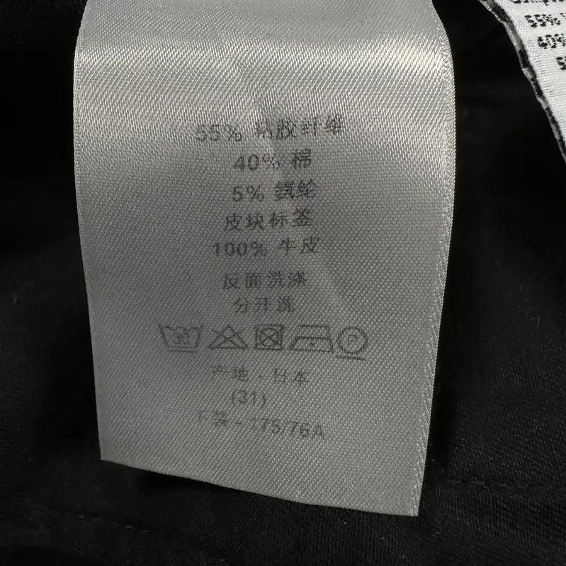Dior Dior Men's Black Casual Trousers for Spring/Fall 0089 Size US 34 / EU 50 - 6 Thumbnail