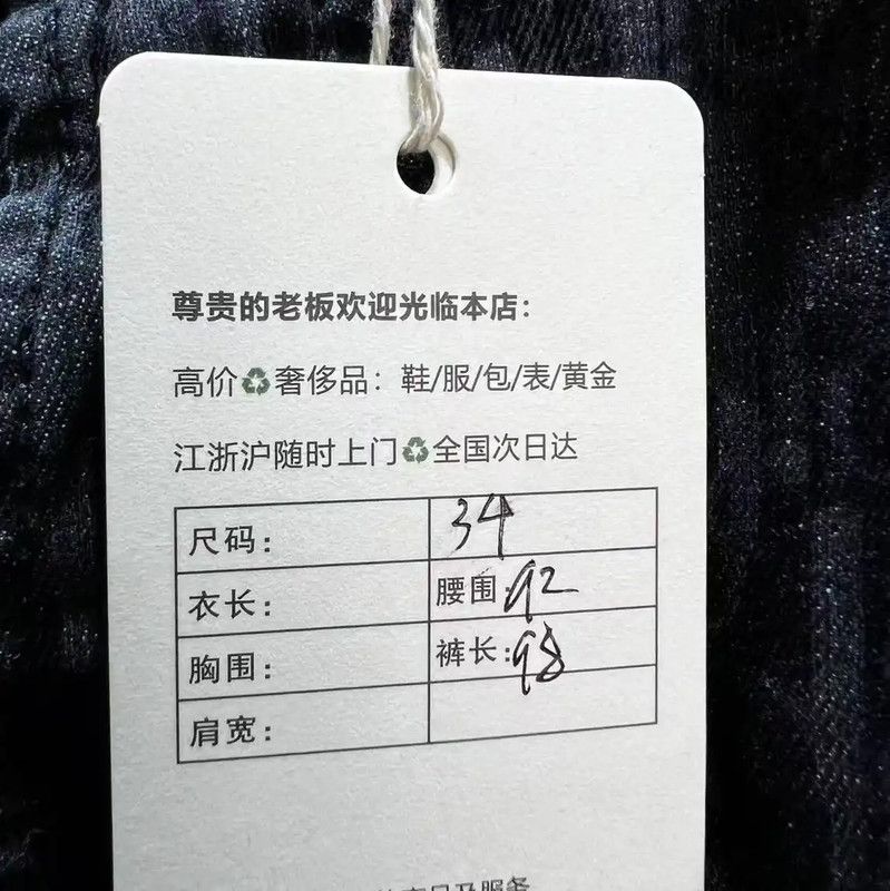 Dior Dior Casual Blue Denim Pants for Men 0089 Size US 30 / EU 46 - 6 Thumbnail
