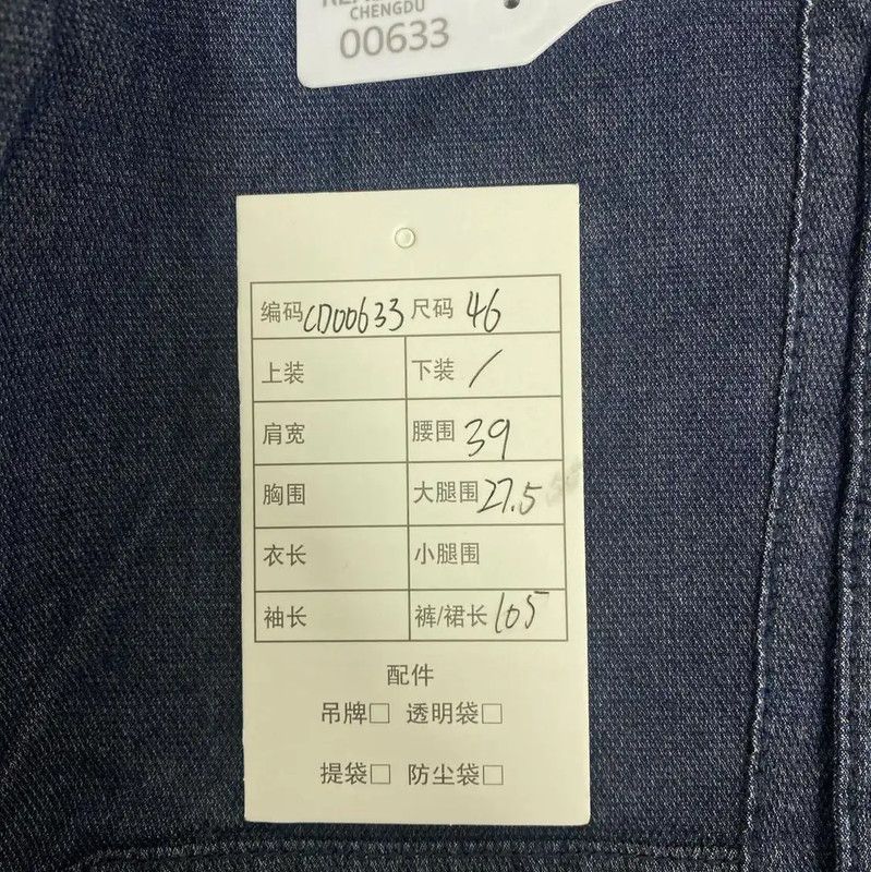 Dior Dior Casual Blue Denim Pants for Men 0089 Size US 30 / EU 46 - 9 Thumbnail