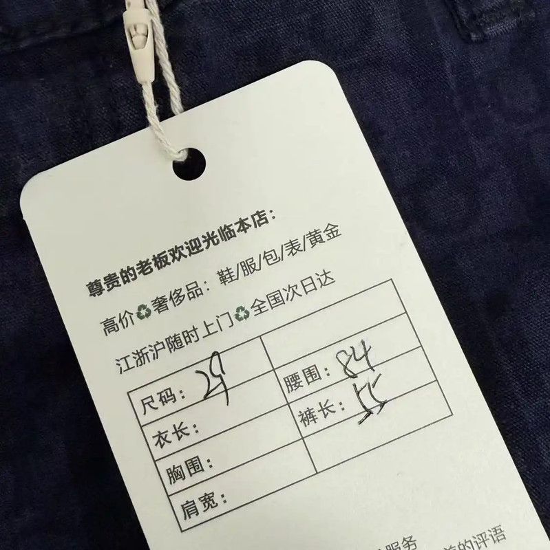 Dior Dior Dark Blue Denim Men's Shorts 0089 Size US 30 / EU 46 - 2 Thumbnail