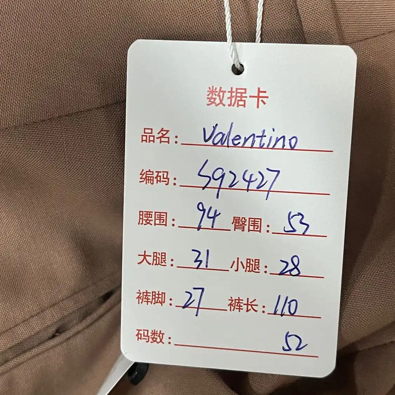 Valentino Valentino Casual Spring Autumn Beige Pants 0089 Size US 32 / EU 48 - 8 Thumbnail