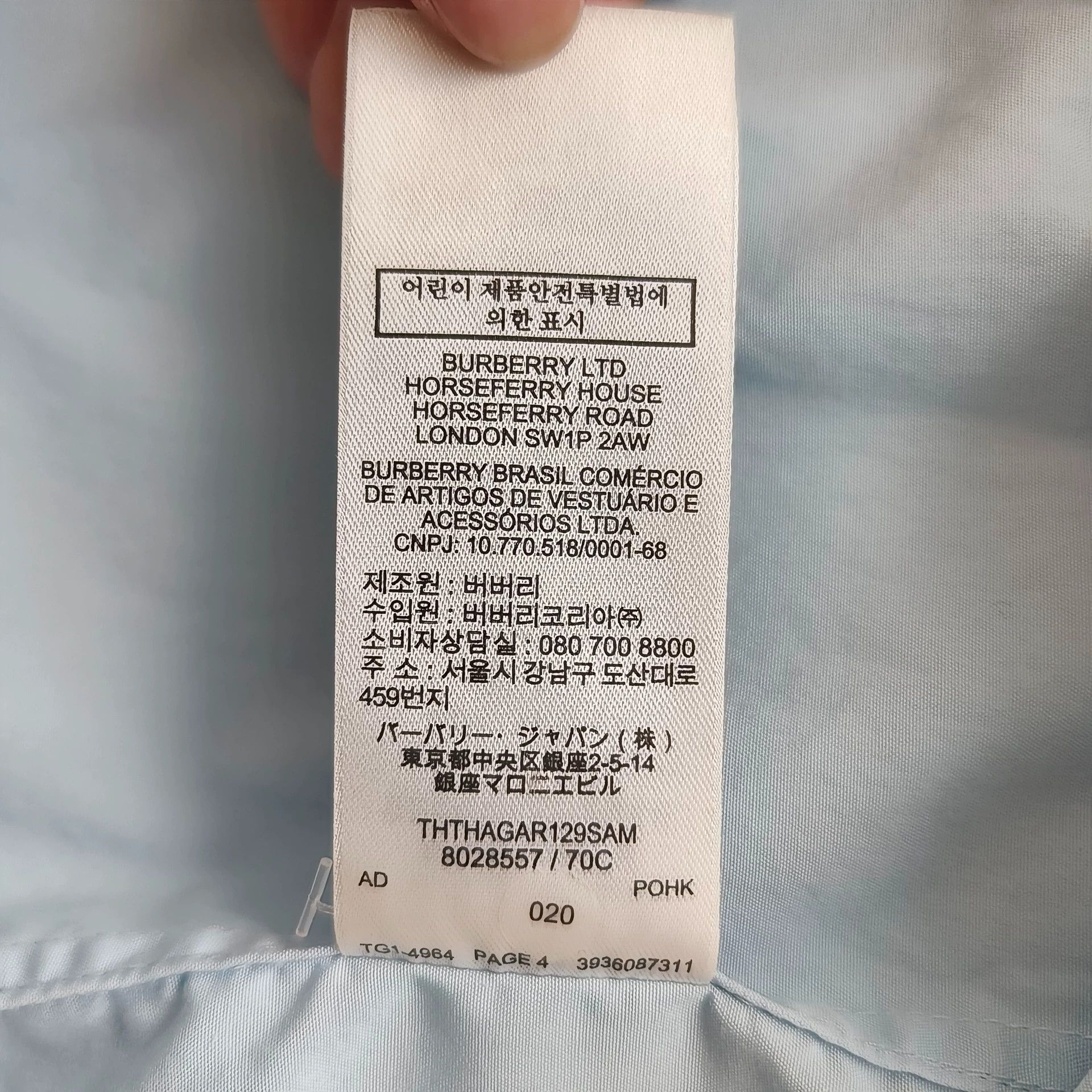Burberry Burberry Light Blue TB Shirt M - dmc Size US M / EU 48-50 / 2 - 6 Thumbnail
