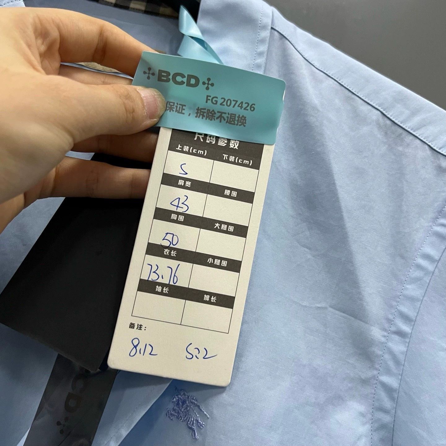 Burberry Burberry Light Blue Embroidered Shirt - dmc Size US S / EU 44-46 / 1 - 6 Thumbnail