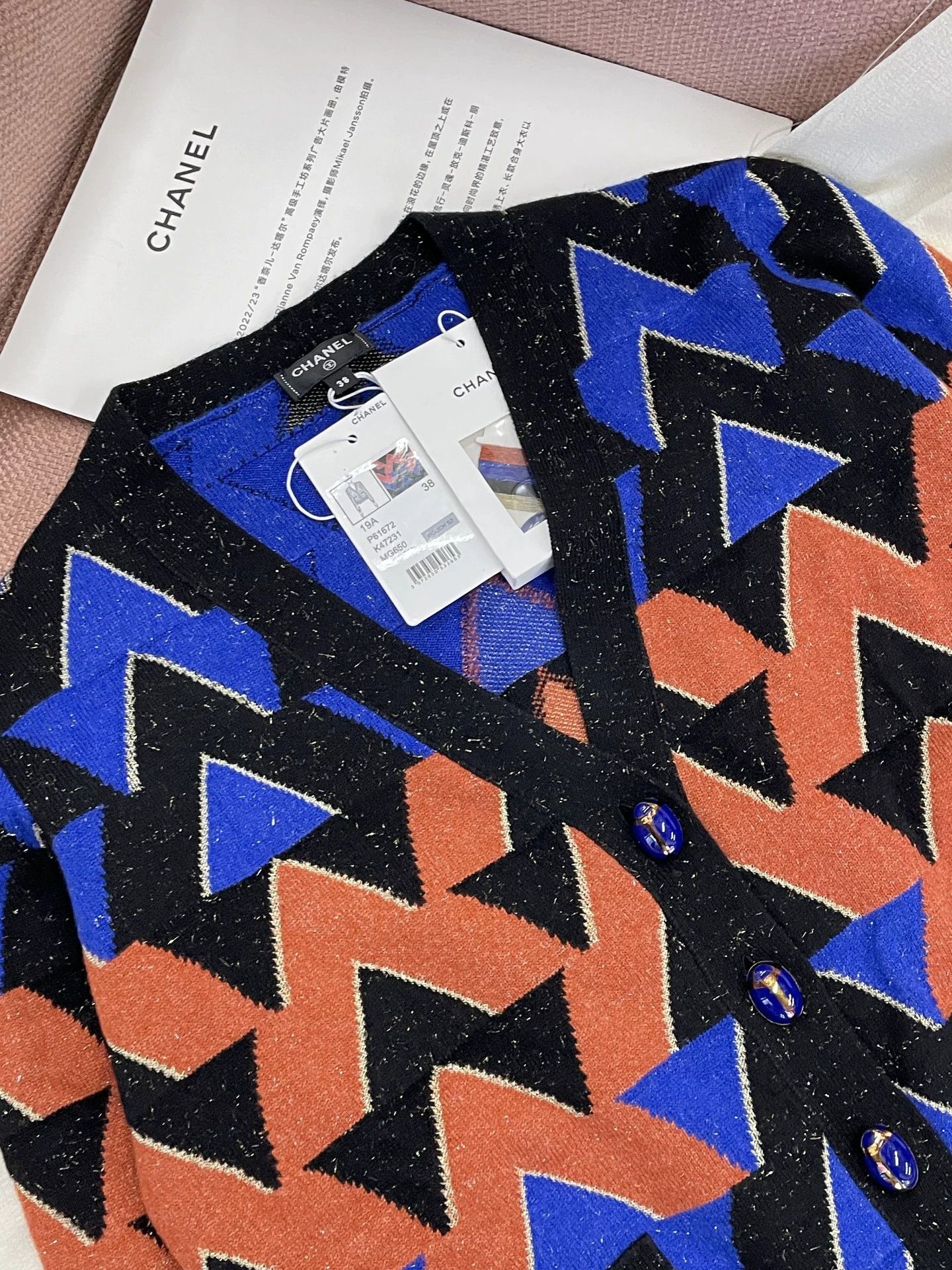 Chanel Egypt Series Cardigan Jacket - dmc