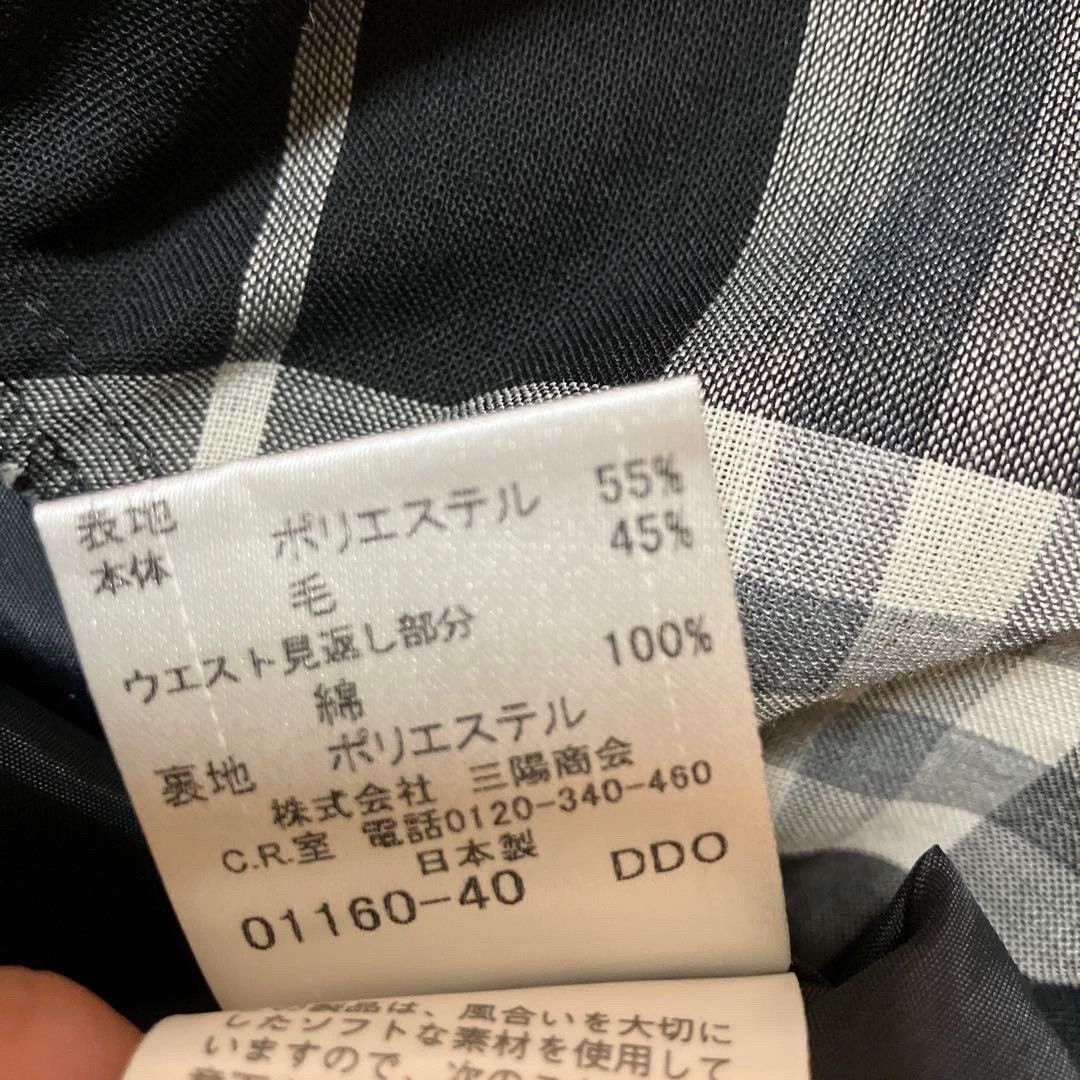 Burberry Burberry Checked Mini Skirt - dmc Size US 28 / EU 44 - 8 Thumbnail