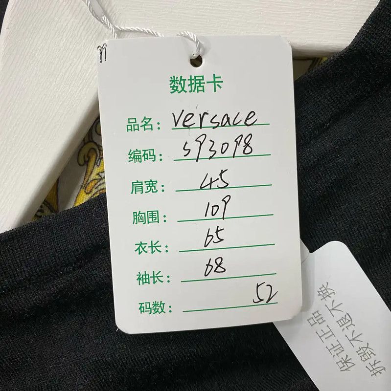 Versace Versace Multicolor Long Sleeve Pullover 0089 Size US M / EU 48-50 / 2 - 8 Thumbnail