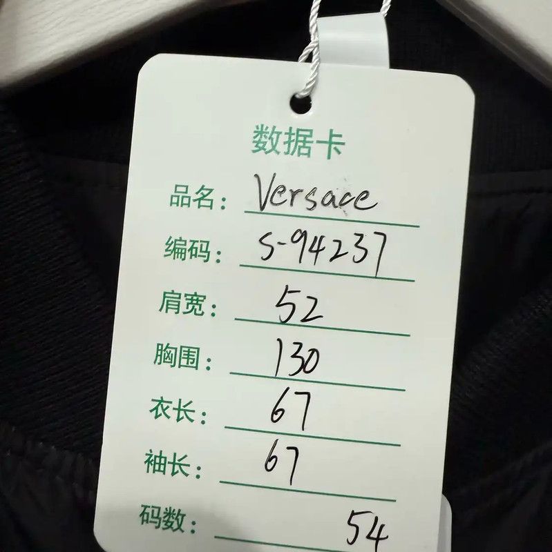 Versace Versace Color Block Men’s Mid-Length Down Jacket 0089 Size US M / EU 48-50 / 2 - 9 Thumbnail