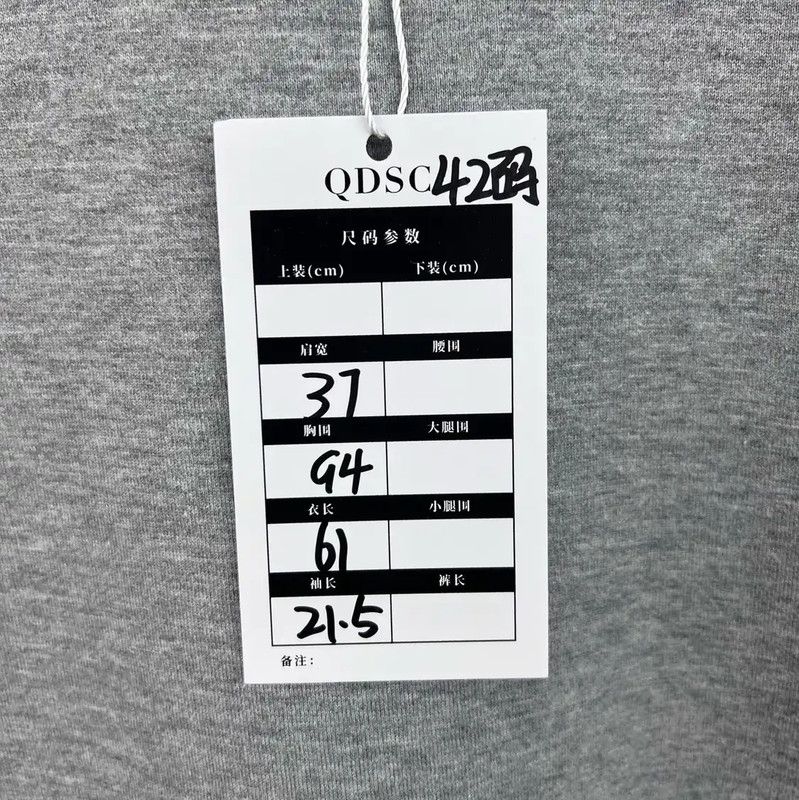 Thom Browne Thom Browne Men's Gray Cotton T-shirt 0089 Size US M / EU 48-50 / 2 - 6 Thumbnail