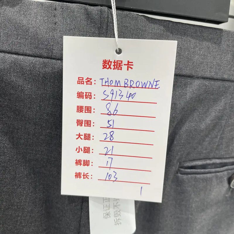 Thom Browne Thom Browne Casual Trousers in Charcoal Gray 0089 Size US 32 / EU 48 - 7 Thumbnail