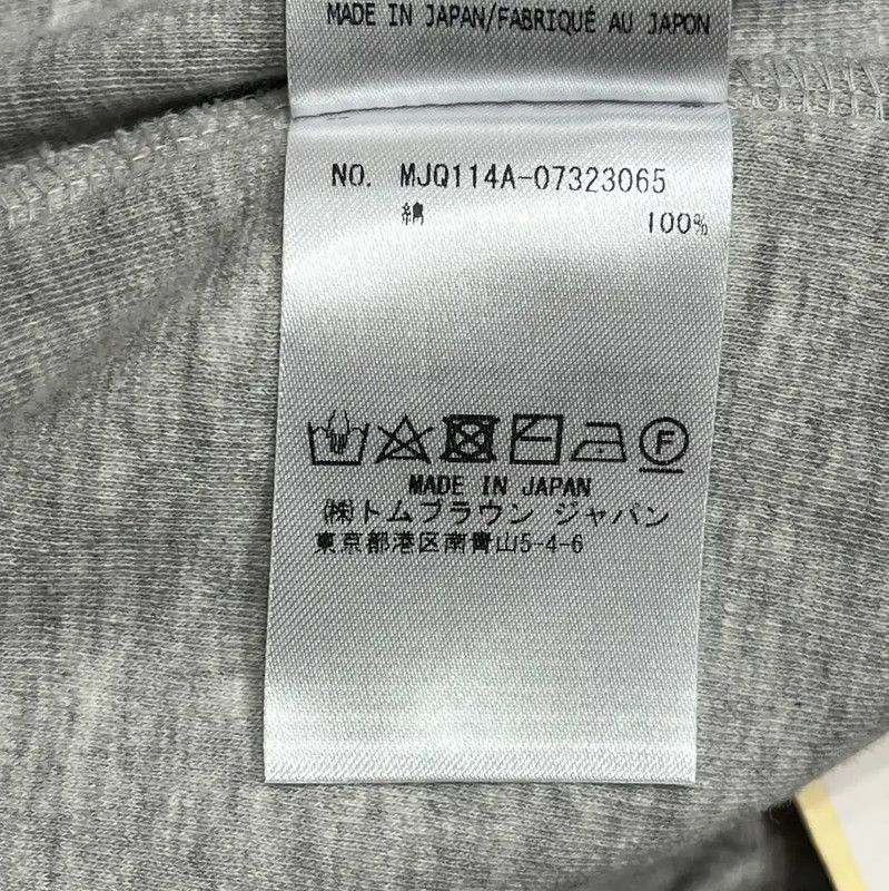 Thom Browne Thom Browne Men's Gray Cotton Stripe Shorts 0089 Size US 34 / EU 50 - 7 Thumbnail