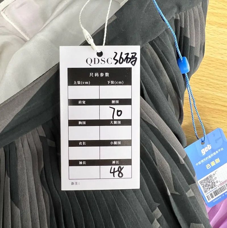 Dior Dior Color Block Pleated Women's Skirt 0089 Size 28" / US 6 / IT 42 - 5 Thumbnail