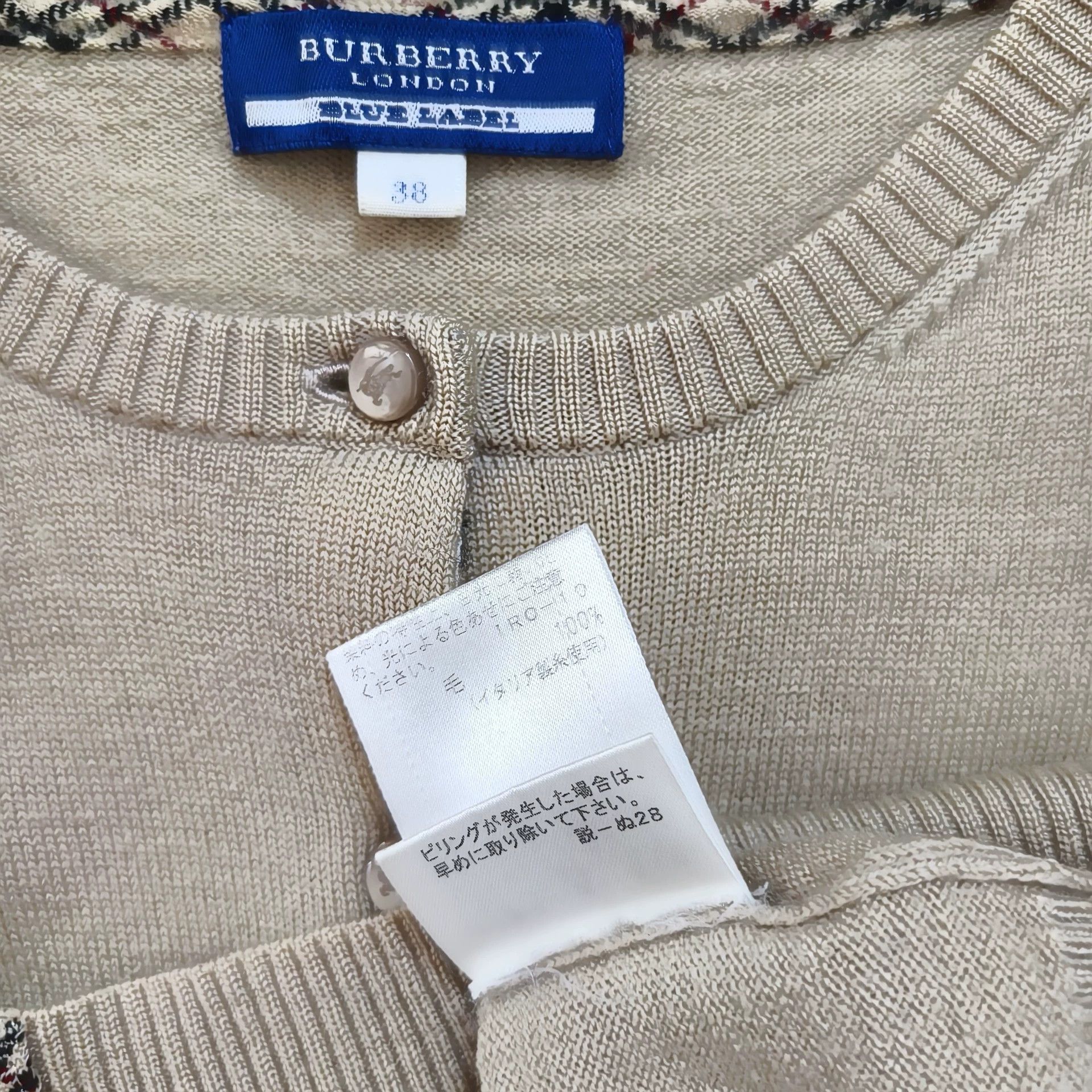 Burberry Vintage Burberry Knit Cardigan - dmc Size US S / EU 44-46 / 1 - 6 Thumbnail