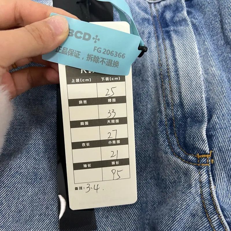 Off-White Off-White Summer Blue Cotton Women's Casual Pants 0089 Size 28" / US 6 / IT 42 - 5 Thumbnail