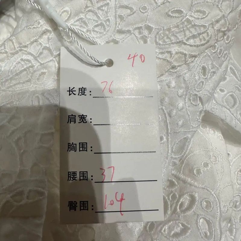 Valentino Valentino White Embroidered Cotton Skirt 0089 Size 28" / US 6 / IT 42 - 6 Thumbnail