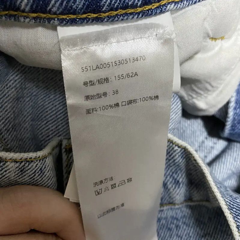Maison Margiela Maison Margiela Light Blue Cotton Women's Jeans 0089 Size 28" / US 6 / IT 42 - 4 Thumbnail