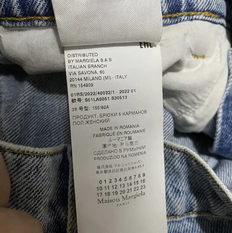 Maison Margiela Maison Margiela Light Blue Cotton Women's Jeans 0089 Size 28" / US 6 / IT 42 - 5 Thumbnail