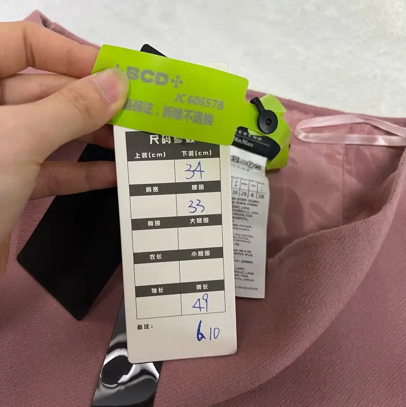 Max Mara MaxMara Pink Cotton A-line Skirt for Summer 0089 Size 28" / US 6 / IT 42 - 6 Thumbnail