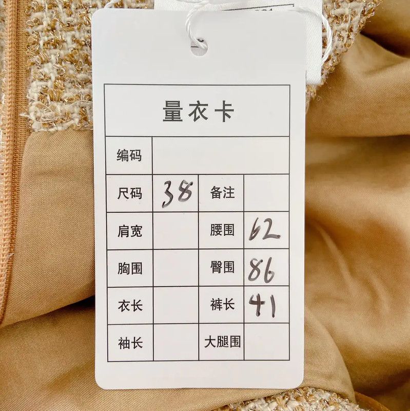 Chanel Chanel Gold Silk Short Skirt for Autumn 0089 Size 23" - 8 Thumbnail