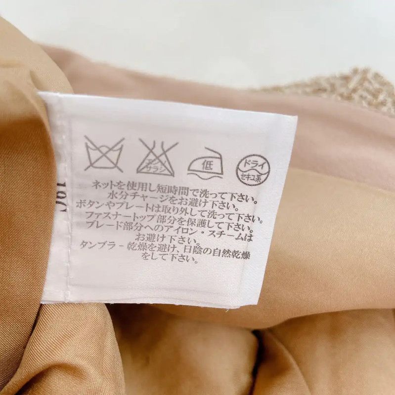 Chanel Chanel Gold Silk Short Skirt for Autumn 0089 Size 23" - 9 Thumbnail