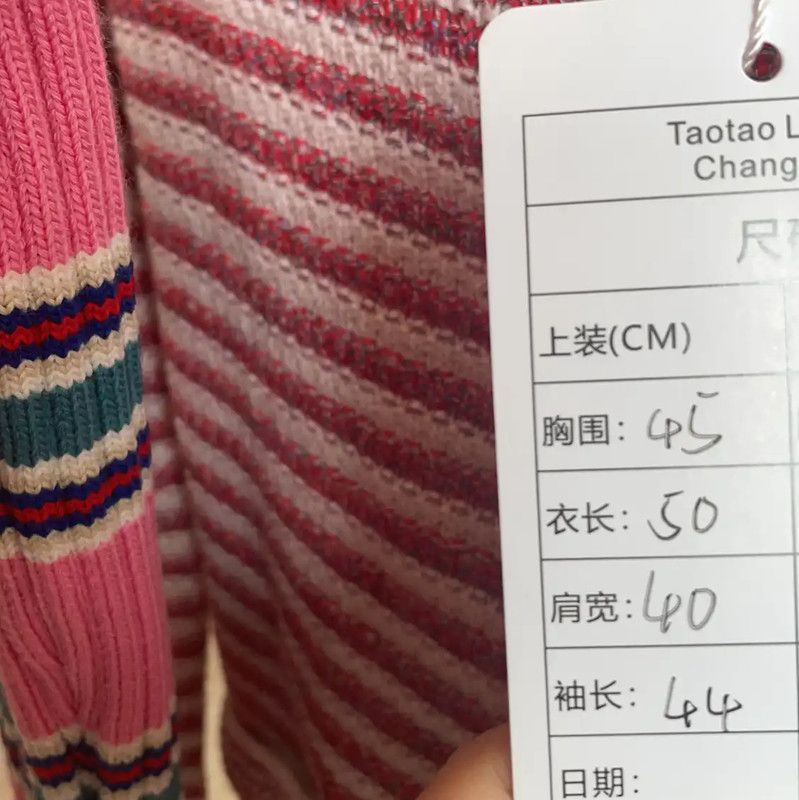 Chanel Chanel Spring Autumn Yellow Knitted Cardigan 0089 Size XS / US 0-2 / IT 36-38 - 7 Thumbnail