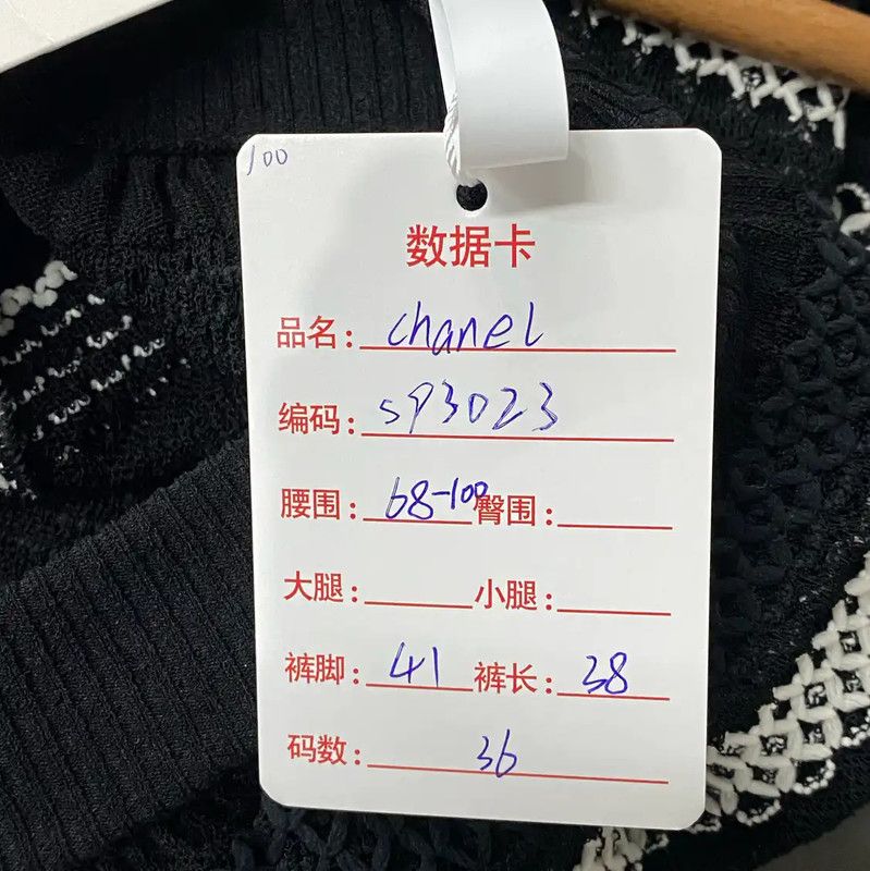Chanel Chanel Summer Multicolor Women's Shorts 0089 Size 28" / US 6 / IT 42 - 8 Thumbnail