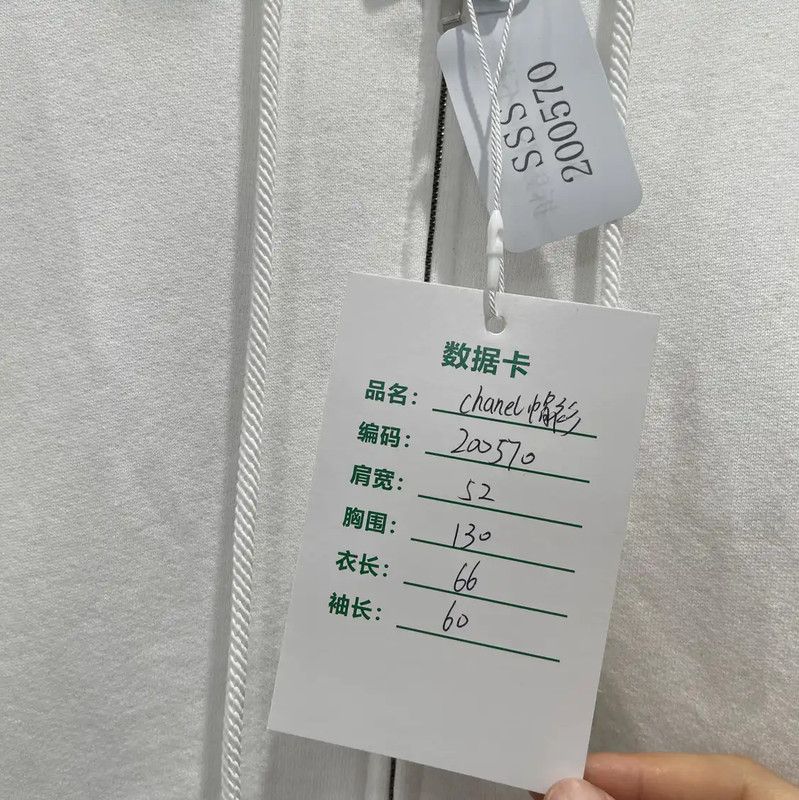 Chanel Chanel Women's White Hooded Jacket L Size 0089 Size L / US 10 / IT 46 - 9 Thumbnail